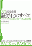 図解でわかる ランダムウォーク 行動ファイナンス理論のすべて 日本実業出版社